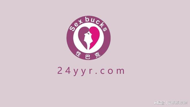 配女潮流与个性的完美碰撞千亿国际网站黄色